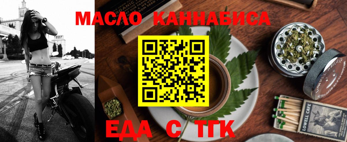 Canna-Cookies конопля  Вход с VPN  Кировск 