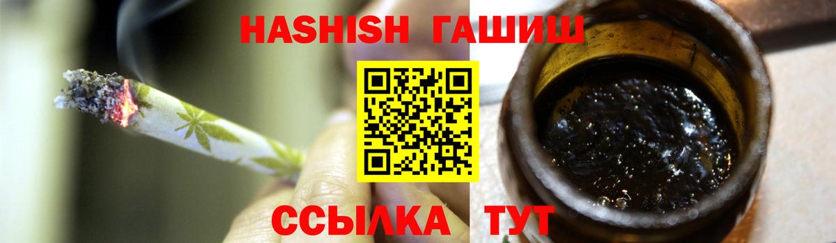 Гашиш 40% ТГК Кировск