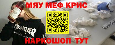 ГАЛЛЮЦИНОГЕННЫЕ ГРИБЫ Краснодар