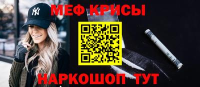 Альфа ПВП Краснокаменск