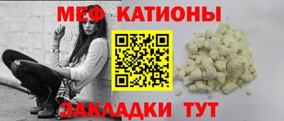 ГАЛЛЮЦИНОГЕННЫЕ ГРИБЫ Краснодар