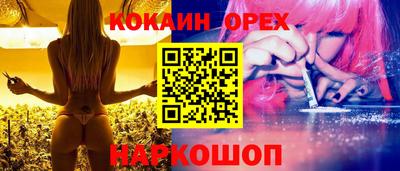 ГАЛЛЮЦИНОГЕННЫЕ ГРИБЫ Краснодар