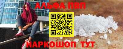 ГАЛЛЮЦИНОГЕННЫЕ ГРИБЫ Краснодар