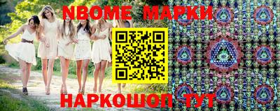 apvp Краснознаменск