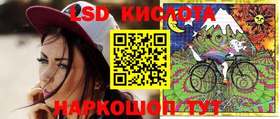 ГАЛЛЮЦИНОГЕННЫЕ ГРИБЫ Краснодар