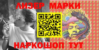 ГАЛЛЮЦИНОГЕННЫЕ ГРИБЫ Краснодар