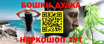 ГАЛЛЮЦИНОГЕННЫЕ ГРИБЫ Краснодар
