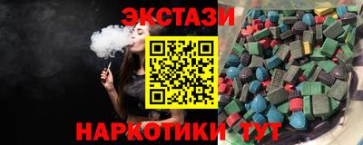 ГАЛЛЮЦИНОГЕННЫЕ ГРИБЫ Краснодар