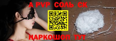 ГАЛЛЮЦИНОГЕННЫЕ ГРИБЫ Краснодар