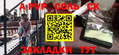 ГАЛЛЮЦИНОГЕННЫЕ ГРИБЫ Краснодар