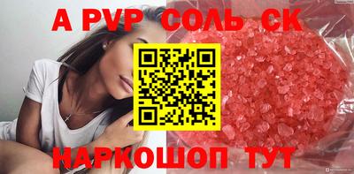 ГАЛЛЮЦИНОГЕННЫЕ ГРИБЫ Краснодар