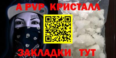 ГАЛЛЮЦИНОГЕННЫЕ ГРИБЫ Краснодар