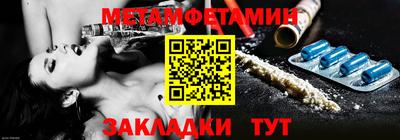 Альфа ПВП Краснокаменск