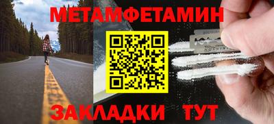 apvp Краснознаменск