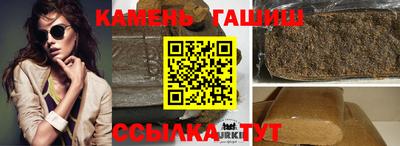 Альфа ПВП Краснокаменск