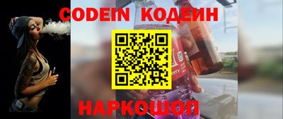 ГАЛЛЮЦИНОГЕННЫЕ ГРИБЫ Краснодар
