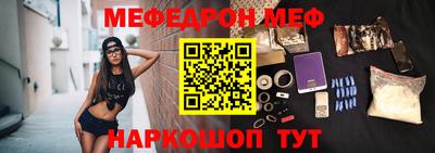 Альфа ПВП Краснокаменск
