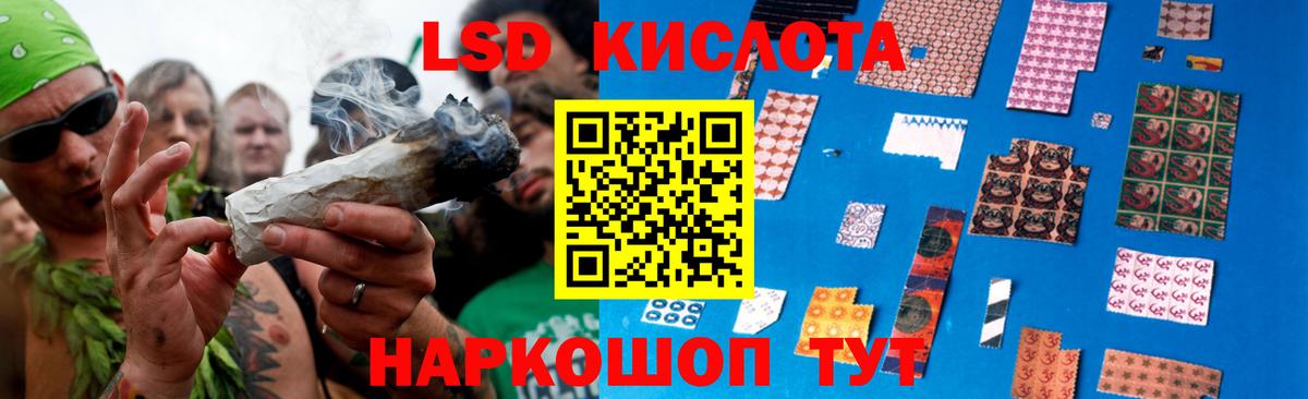 Кировск  Лсд 25 экстази ecstasy  Вход с VPN 