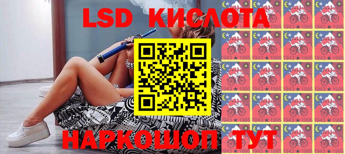 Марки 25I-NBOMe 1,5мг Кировск