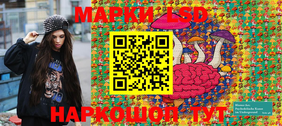 Марки 25I-NBOMe 1500мкг  Марки NBOMe  Кировск  Вход с VPN 